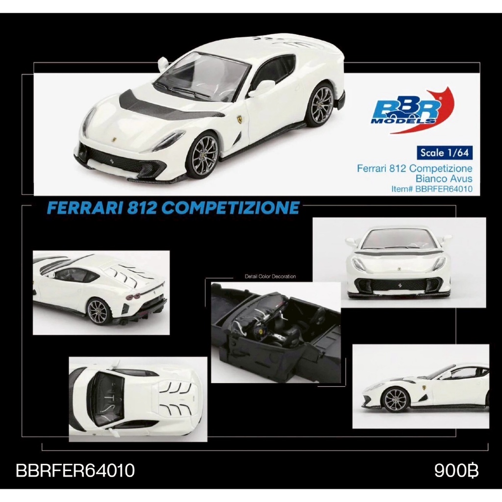 BBRFER64010-BBR MODELS 1/64 FERRARI 812 COMPETIZIONE BIANCO AVUS