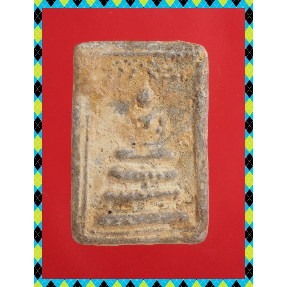 c74.พระสมเด็จ พระเครื่อง พระสะสม BY : jae2552