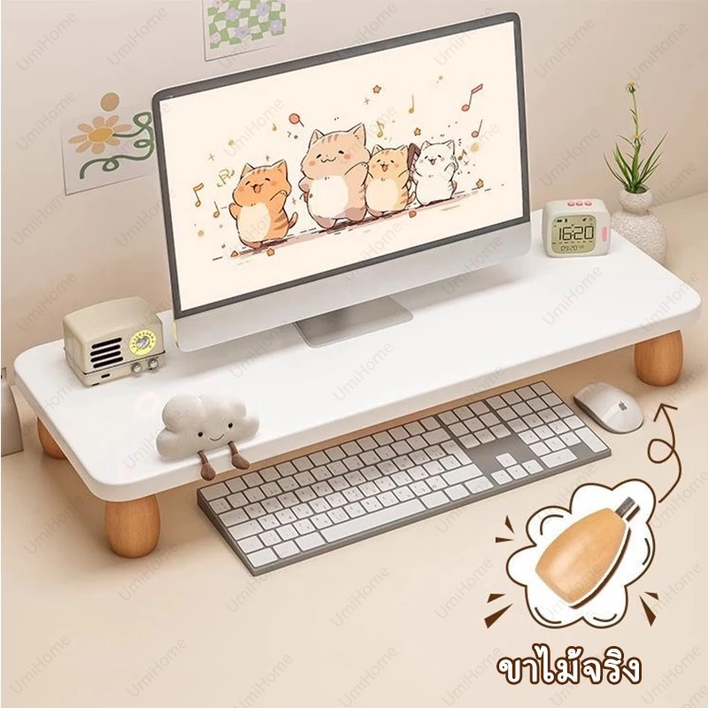 【พร้อมส่ง】🌈✨รุ่นไม้หนา ชั้นวางจอคอมพิวเตอร์ โต๊ะเล็กอเนกประสงค์ 50/60cm ชั้นวางคอมพิวเตอร์ที่วางจอคอมพิวเตอร์