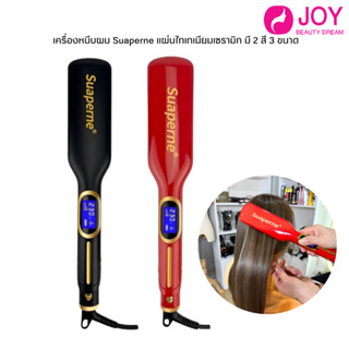 (พร้อมส่ง) เครื่องหนีบผม Suaperne แผ่นไทเทเนียมเซรามิก มี 2 …