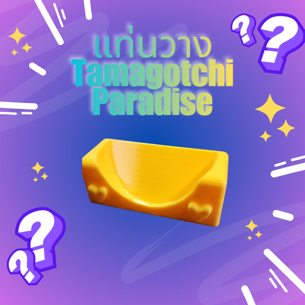 รูปภาพ 2