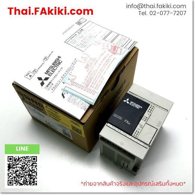 (A)Unused, FX3S-14MT/ES, PLC Main Module, MITSUBISHI (66-101-930)