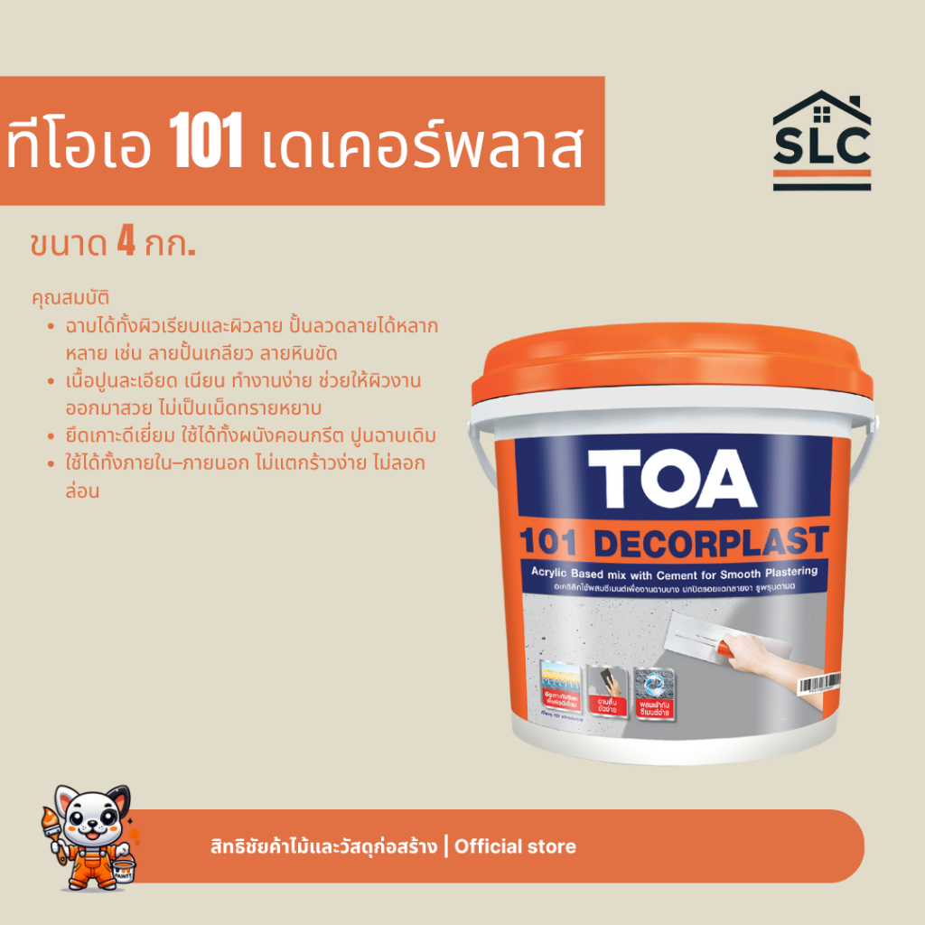 ทีโอเอ 101 เดเคอร์พลาส ขนาด4กก. สีขาว ปรับพื้นผิวให้เรียบ ปกปิดรอยแตกร้าวลายงา รูพรุนเม็ดทราย รูพรุนตามดได้เนียนสวย