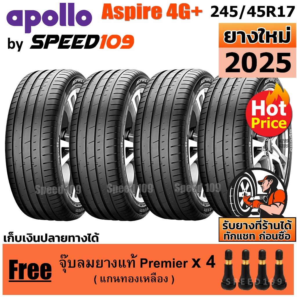 APOLLO ยางรถยนต์ ขอบ 17 ขนาด 245/45R17 รุ่น Aspire 4G+ - 4 เส้น (ปี 2025)