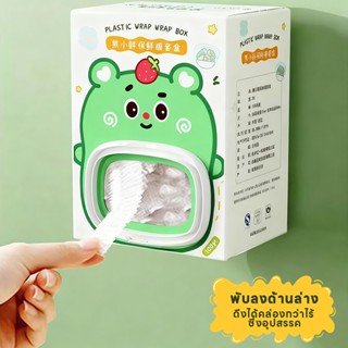 ถุงซิล ถุงครอบอาหาร แรพพลาสติก แรพอาหาร หมวกคลุมอาบน้ำ ถุงเก…