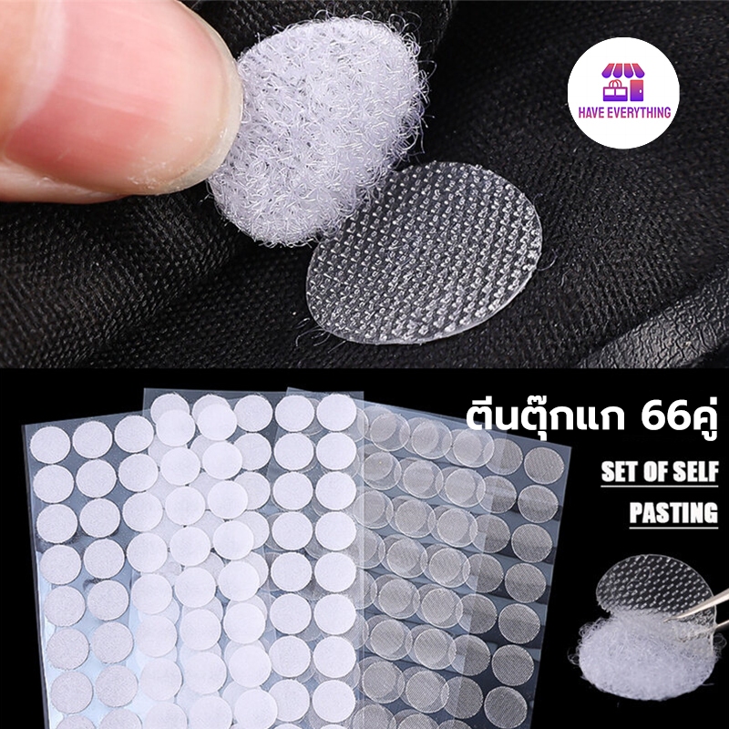 ขนาด 1.5cm ดำ/ขาว 66 คู่ กาวเมจิกสติ๊กเกอร์เทปจุดสีขาวโปร่งใสรอบเหรียญเทปห่วงเบ็ดเครื่องเขียนเ ตีนตุ๊กแกวงกลม