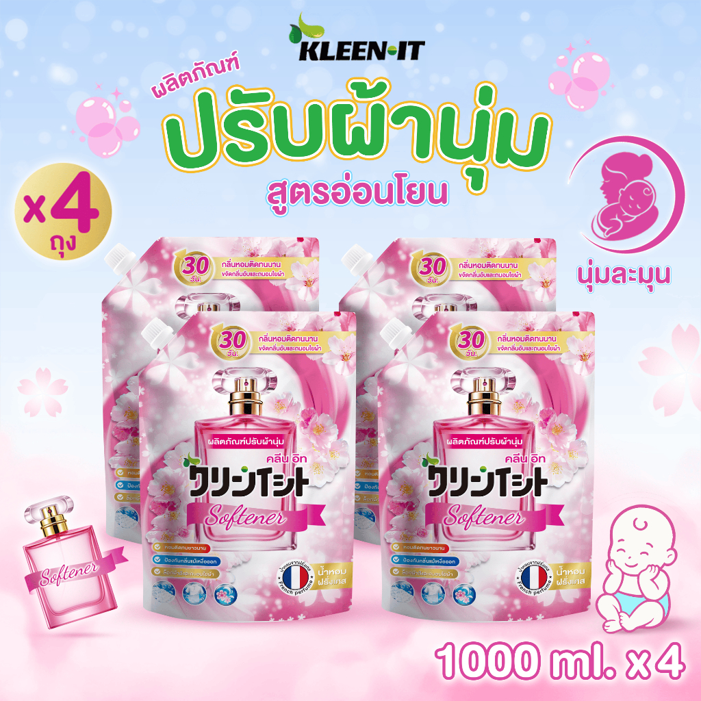 Kleenit น้ำยาปรับผ้านุ่ม 4000ml ผลิตภัณฑ์ปรับผ้านุ่ม ต้านเชื้อแบคทีเรีย อย่าทำร้ายมือ ป้องกันไฟฟ้าสถิตย์ การป้องกันสี