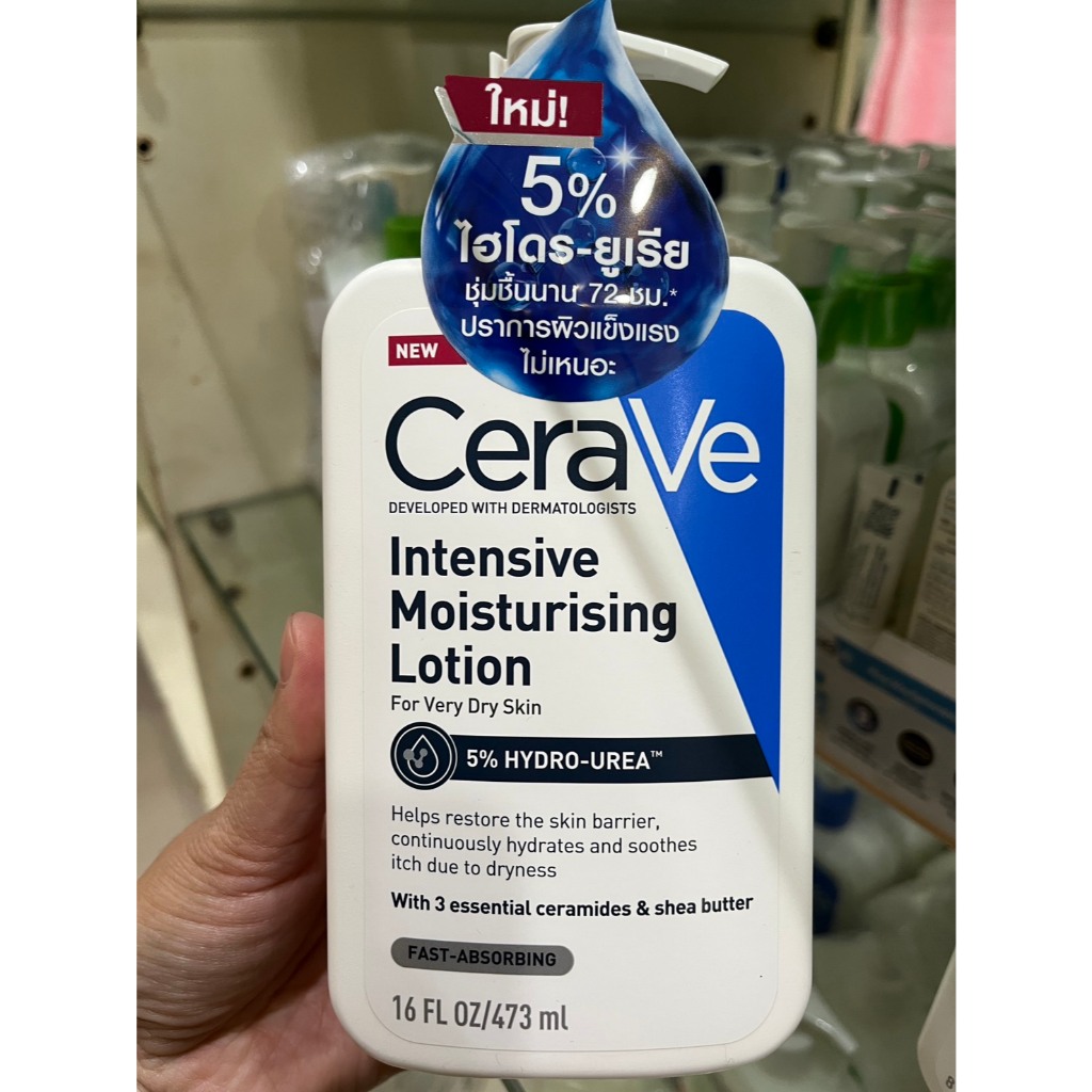 เซราวี อินเทนซีฟ มอยซ์เจอไรซิ่ง โลชั่น CeraVe Intensive Moisturising Lotion สำหรับผิวแห้งมาก 473ml urea ยูเรีย