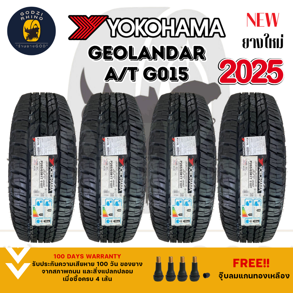 YOKOHAMA รุ่น GEOLANDAR A/T G015 (ราคาต่อ 4 เส้น) ยางใหม่ปี 2024-2025 รวมยางขอบ 15-20 แถมฟรีจุ๊บยาง