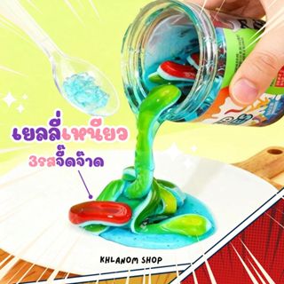 เยลลี่ในซอสเปรี้ยว Sour sauce jelly ซอสเปรี้ยวฉ่ำทั้งกระปุก …
