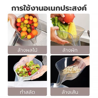 PINMU [1แถม1] ตะกร้าพลาสติก ระบายน้ํา อเนกประสงค์ สําหรับล้างจาน สลัด ข้าว ผลไม้ ในครัวเรือน