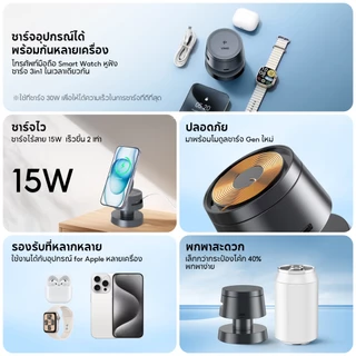 VINKO R1 Ultra แท่นชาร์จไร้สาย 4-in-1 Qi2 25W ชาร์จเร็ว รองรับ iPhone Samsung Apple Watch AirPods Wireless Charger