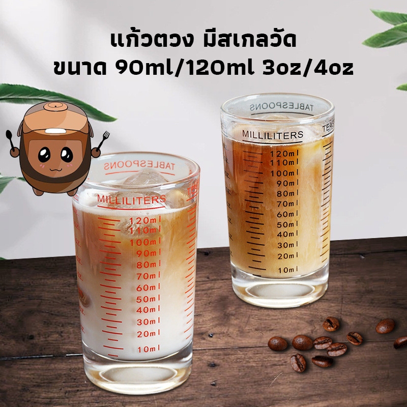 icesweet23320 แก้วตวง มีสเกลวัด ขนาด 90ml/120ml 3oz/4oz สีดำ สีแดง CPSF