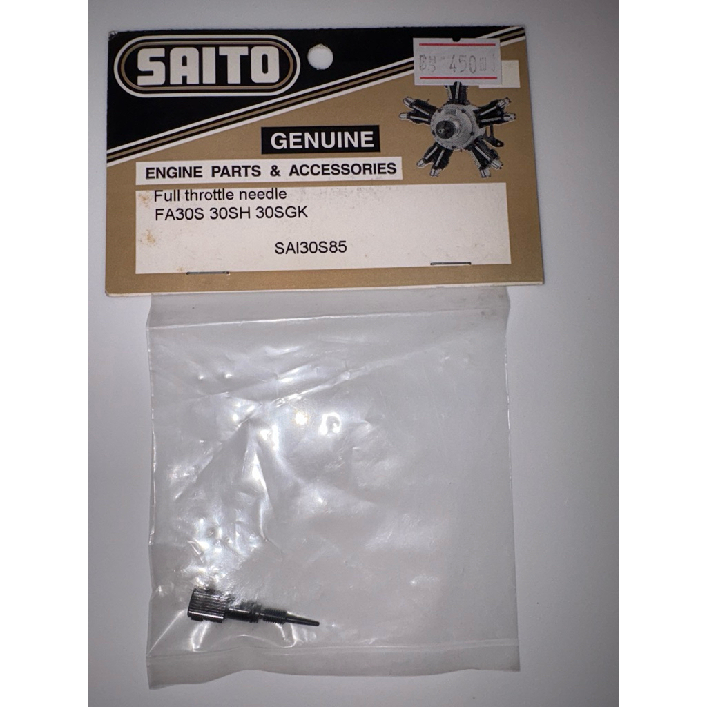 Saito Engine Parts & Accessories # SAI30S85 Full throttle needle for  FA30S 30SH 30SGK