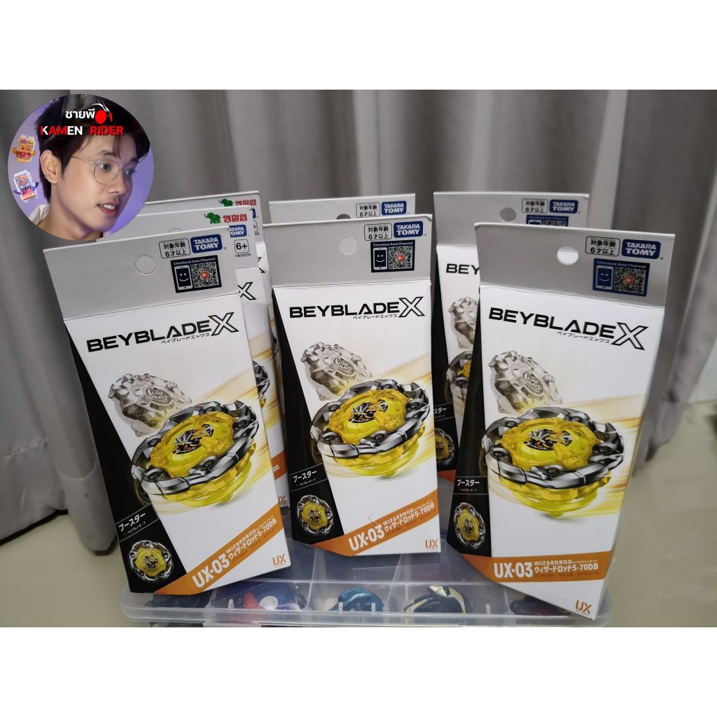 (พร้อมส่ง) Ux-03 Wizard Rod Beyblade X ล็อตเอเชีย(HK)/ญี่ปุ่น(JP)