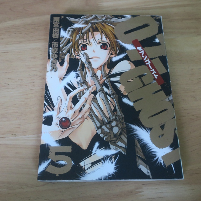 07 - GHOST vol.5 [Japan Edition] - การ์ตูนภาษาญี่ปุ่นมือสอง