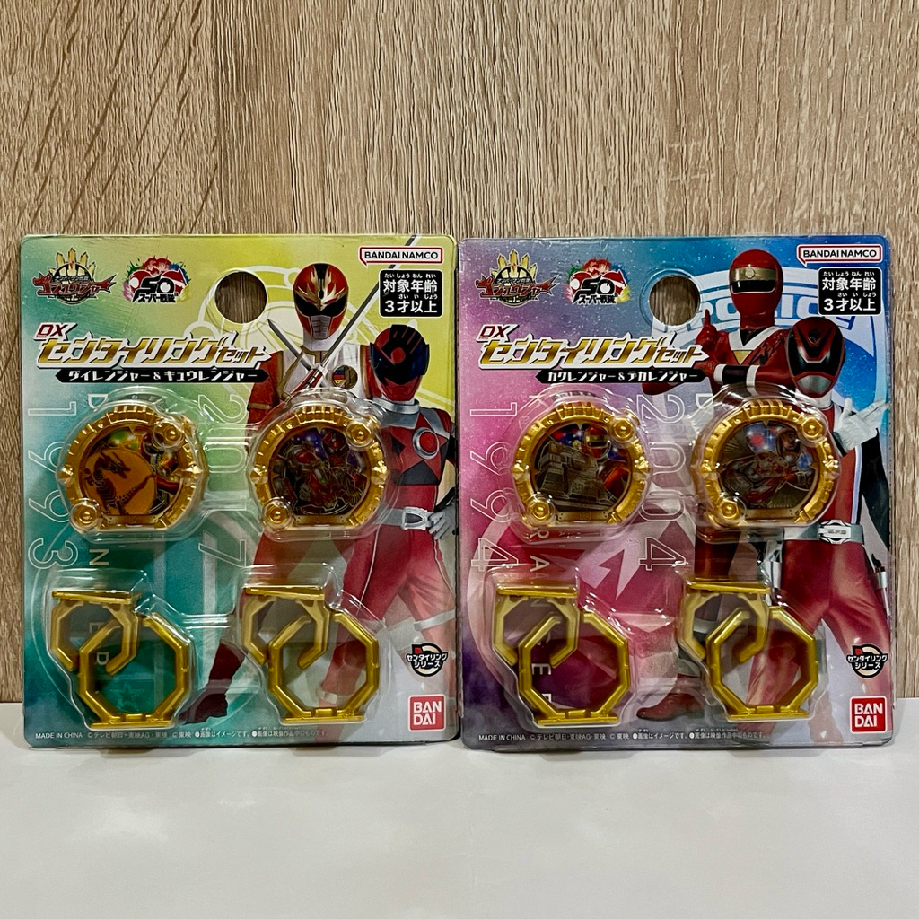 Dx Sentai Ring No.1 Sentai Gozyuger เซนไตริง โกจูเจอร์