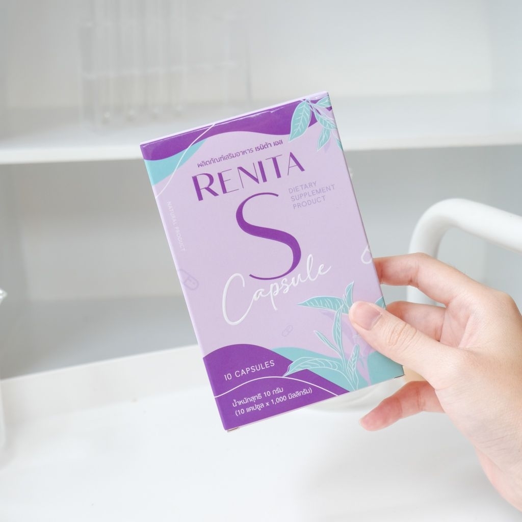 RENITA S เรนิต้า เอส 10 Capsule ( ตัวทดลอง ) [จัดส่งฟรีปลายทาง]