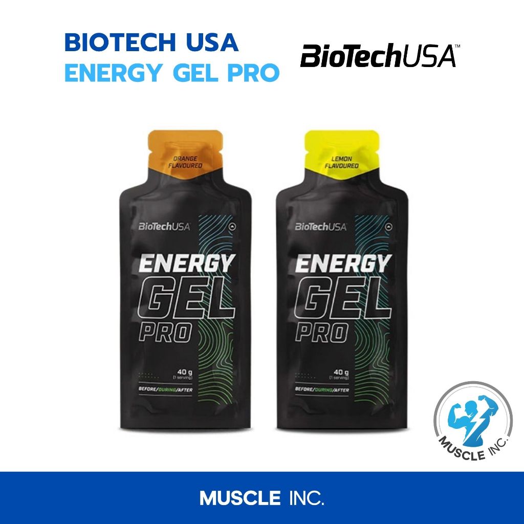 Biotech USA- Energy Gel Pro 1กล่อง=12ซอง พร้อมส่ง!!