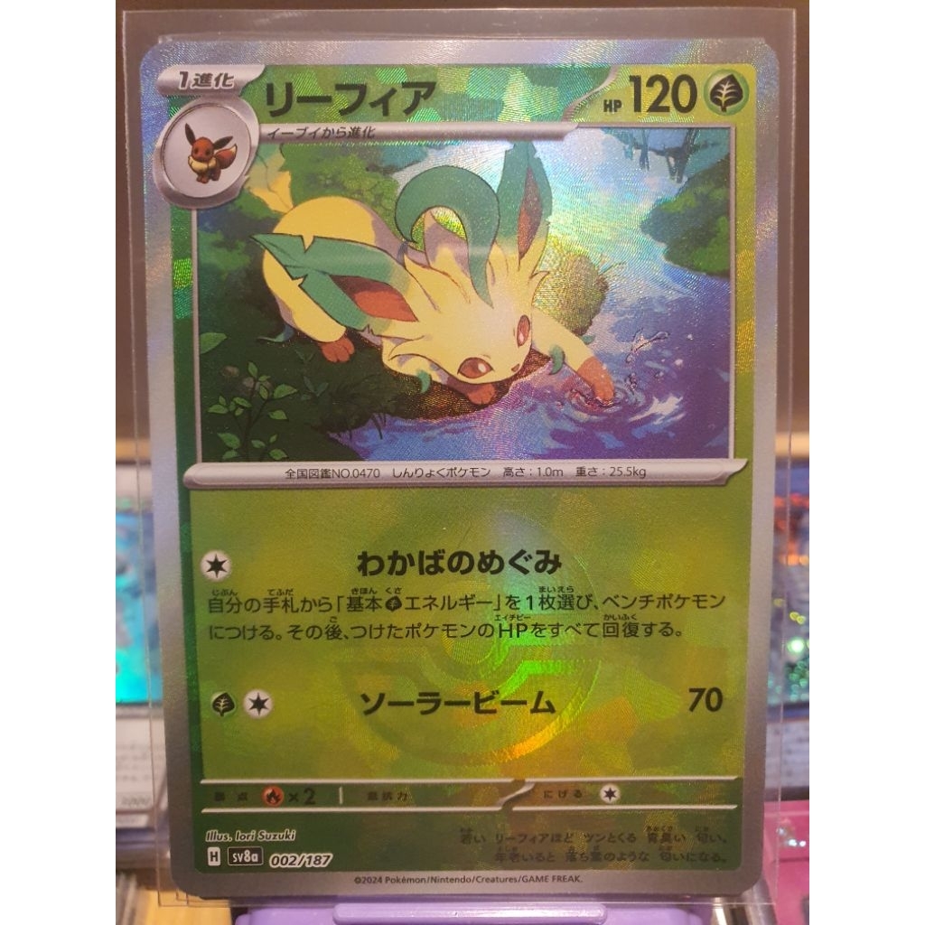 *** ถูกที่สุด *** [Pokemon Card Game] ชุด sv8a