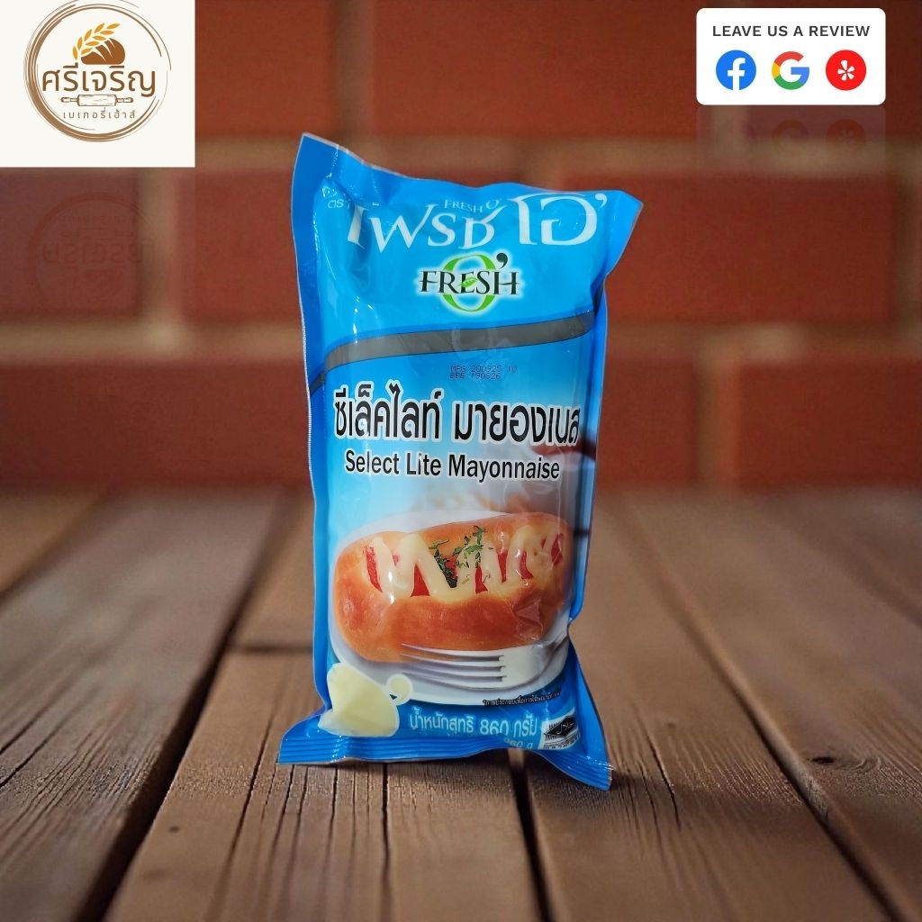 🍞FRESH'O ซีเล็คไลท์ มายองเนส ตราเฟรชโอ 860 กรัม.🍞