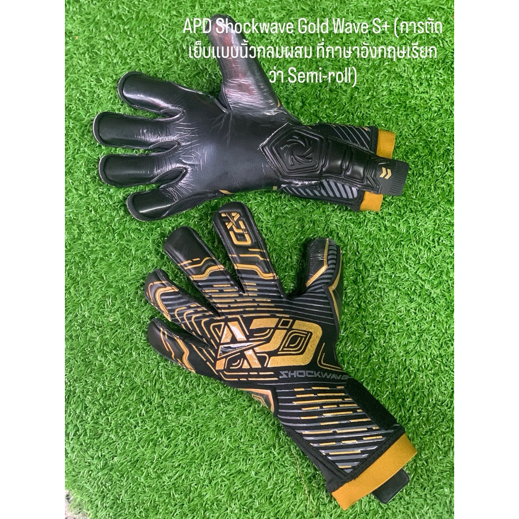 APD Shockwave Gold Wave S+