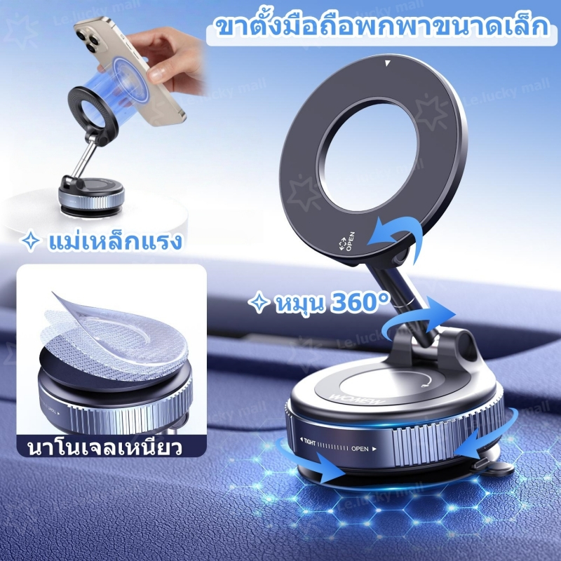 ขาตั้งมือถือ แบบดูดสูญญากาศ สำหรับใช้ในรถยนต์ พับได้ ขาตั้งมือถือพกพาขนาดเล็ก หมุน 360°