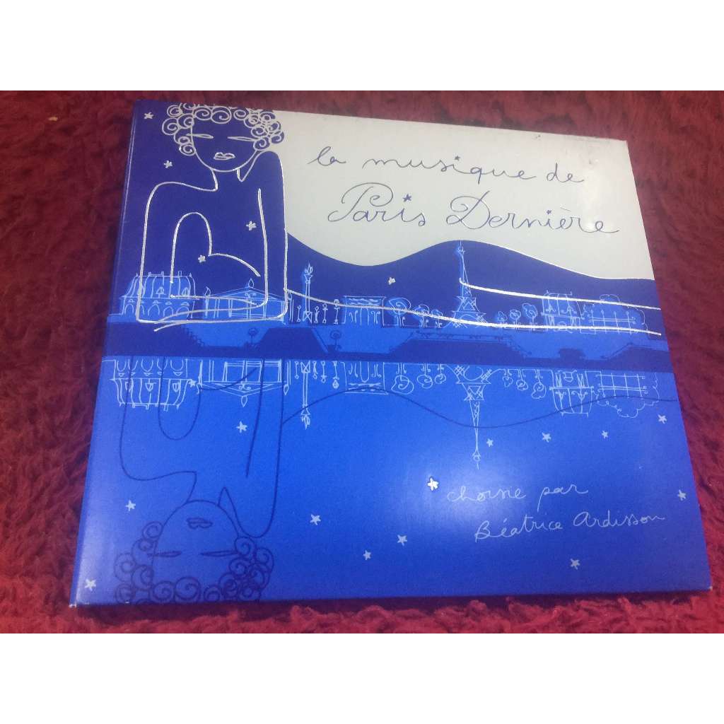 CD Various – La Musique De Paris Dernière 1 สภาพตามรูปปก ZA168-10