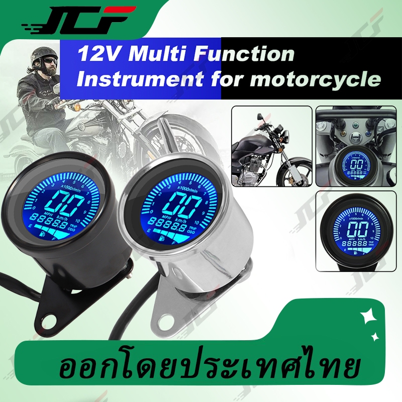 มาตรวัดความเร็วแบบดิจิตอลสากล 12V สำหรับรถจักรยานยนต์ มาตรวัดระยะทาง มาตรวัดรอบ มาตรวัดเชื้อเพลิงแบบกันน้ำ ไฟ LED แสดงสถ