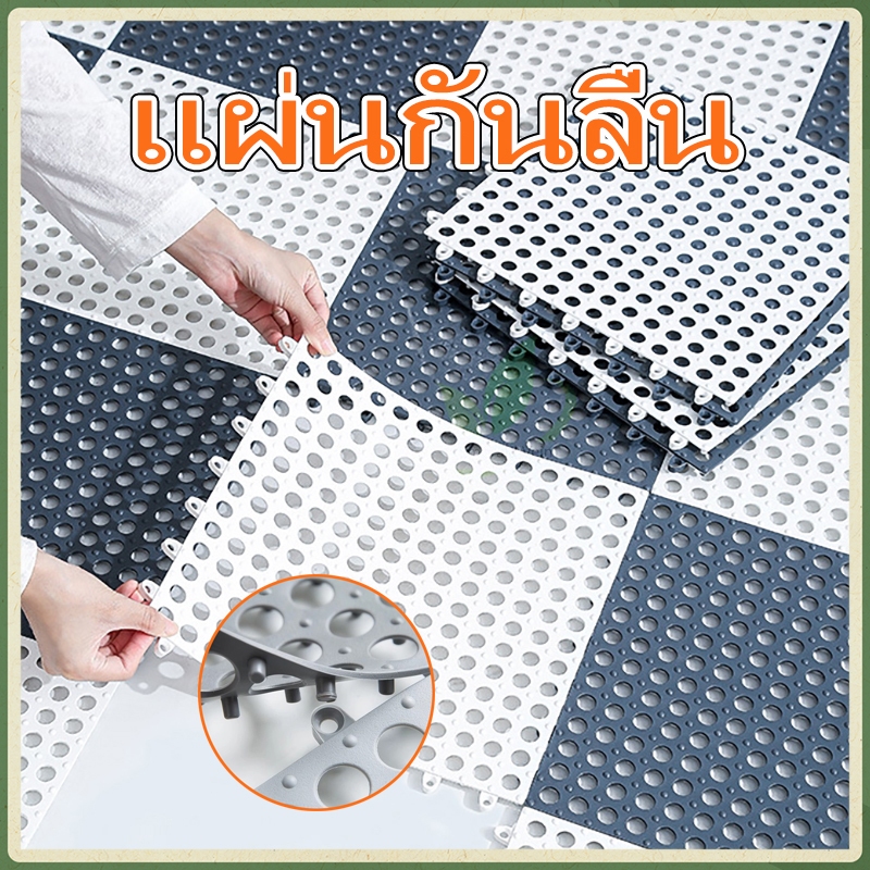 แผ่นกันลื่น แผ่นรองกันลื่น ขนาด แผ่นกันลื่นในห้องน้ำ PVC ระบายน้ำได้ดี พรมกันลื่น