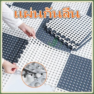 แผ่นกันลื่น แผ่นรองกันลื่น ขนาด แผ่นกันลื่นในห้องน้ำ PVC ระบายน้ำได้ดี พรมกันลื่น