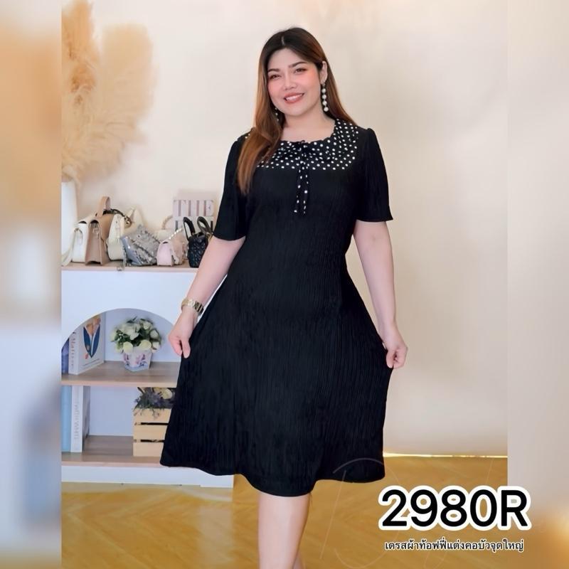 ANNNEW เดรสผ้าท็อฟฟี่ คอบัวจุดใหญ่ 2980R
