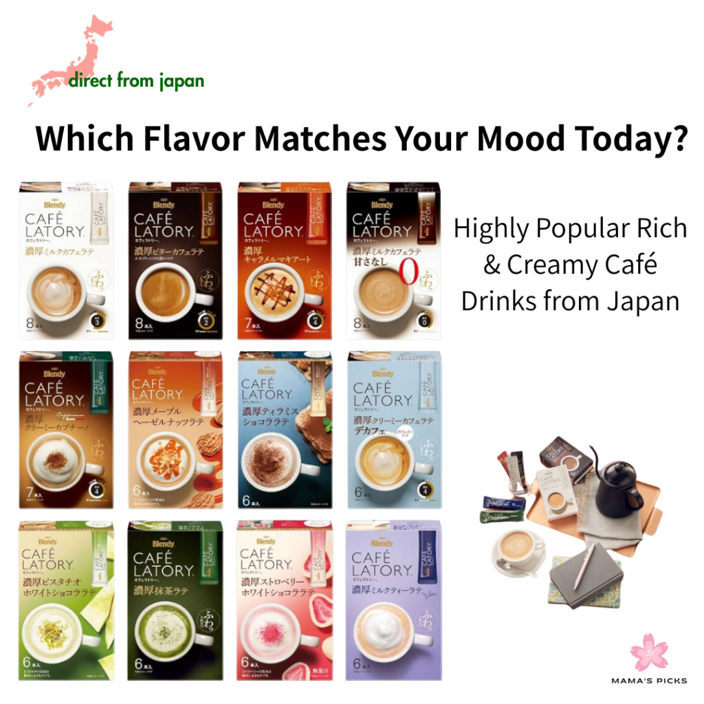 【Direct From Japan】AGF Blendy Cafe Latory Japanese Instant Coffee Stick - 12 Flavors / Single Pack