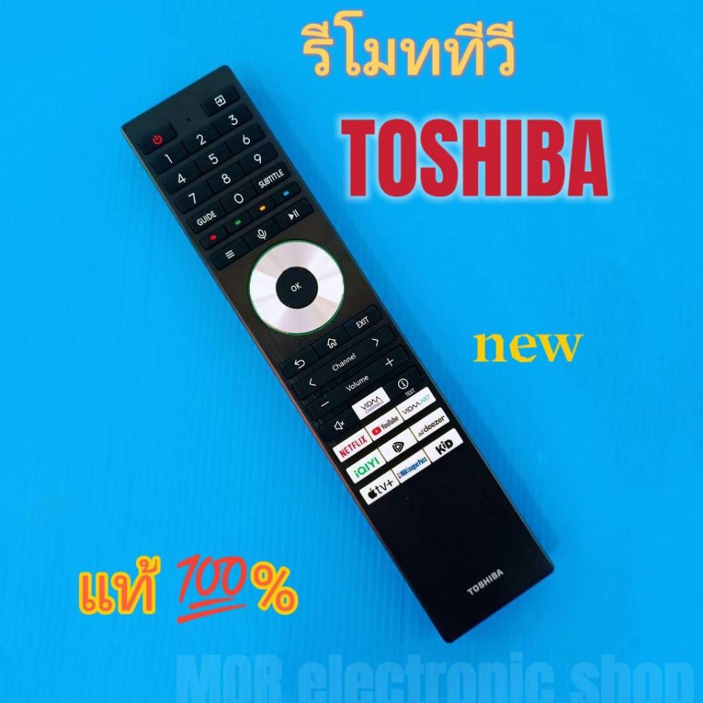 รีโมทคอนโทรล สมาร์ททีวี TOSHIBA 4K สำหรับทีวีรุ่นใหม่ ค้นหาคอนเทนต์ด้วยเสียง ใช้ในหลายรุ่น ของใหม่แท้ 1000%