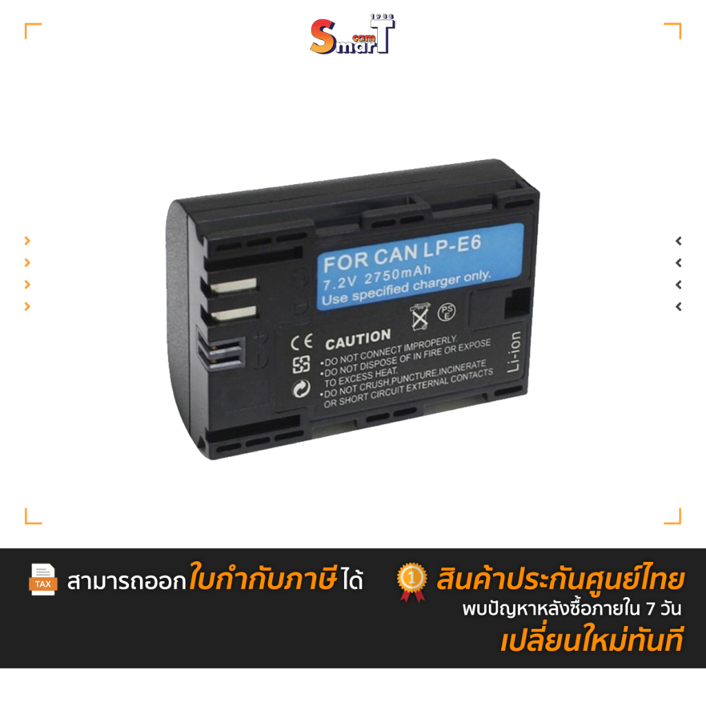 YK Design - YK Design LP-E6N Battery ประกันศูนย์ไทย
