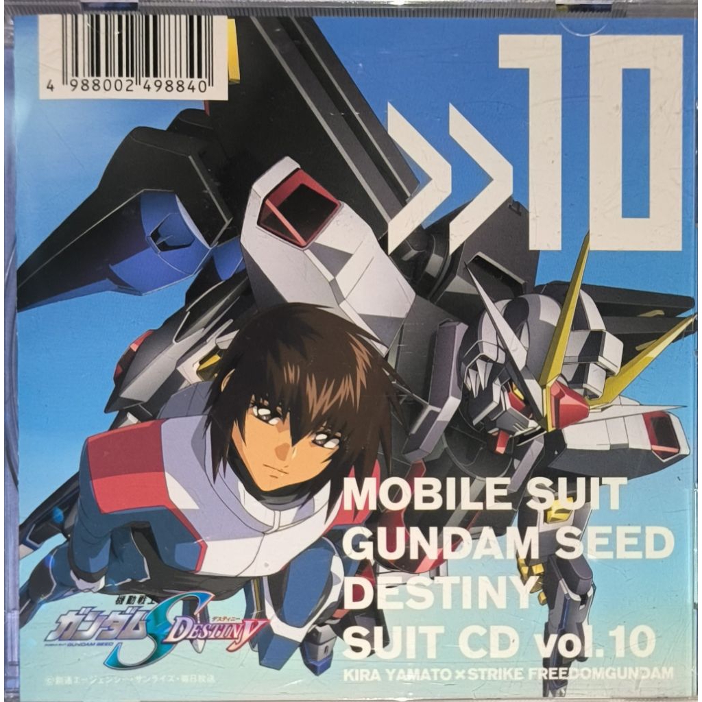 CD Anime Song Gundam Seed Destiny