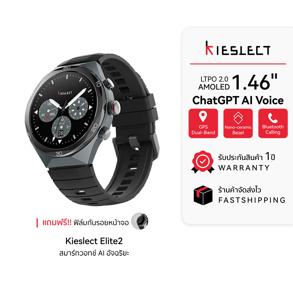 (New Arrival) Kieslect AI Smartwatch Elite2 Smartwatch สมาร์ทวอทช์ หน้าจอ LTPO 2.0 มี GPS รองรับ Bluetooth Calling -1Y