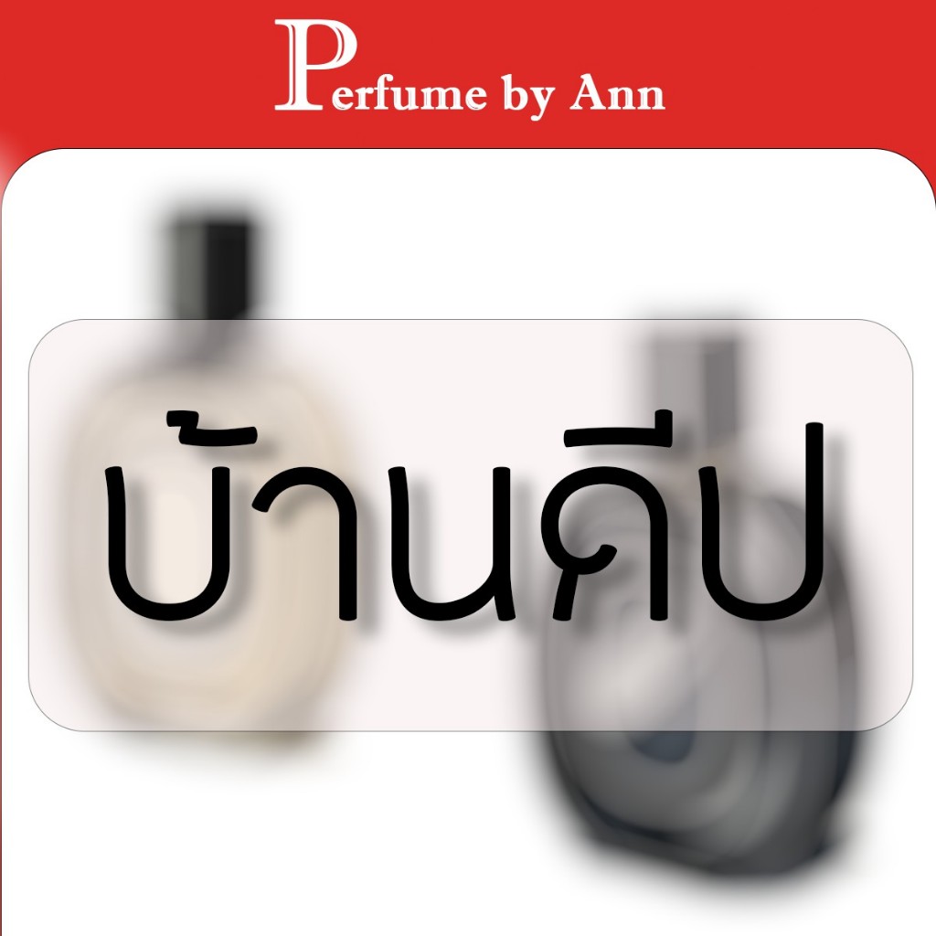 ขวดแบ่งน้ำหอมขนาด 2ML : 5ML : 10ML : ขวดสเปรย์ , ขวดลูกกลิ้ง : 214