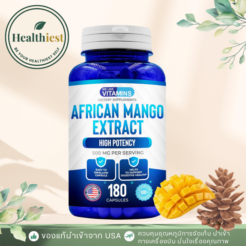 พร้อมส่ง We Like Vitamins African Mango Extract 500mg Equivalent 10:1 Extract 180 Capsules