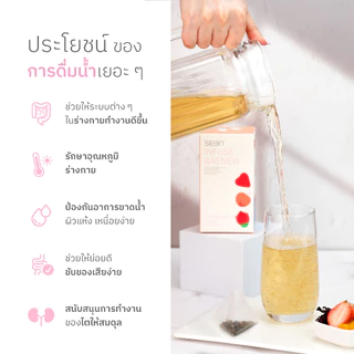 ใหม่! เปลี่ยนการดื่มน้ำแบบเดิมๆ ให้มีสีสันด้วย Infuse & Renew | SEEN | ซีน | ชาอินฟิวล์ | Infuse Water