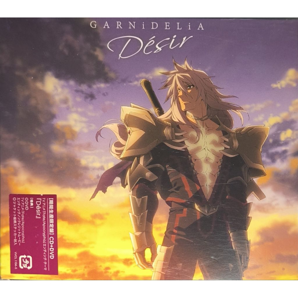 CD+DVD Anime Song Garnidelia Desir