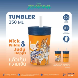 DS Tumblerแก้วเก็บความเย็น Zootopia 350ml. ลิขสิทธิ์แท้