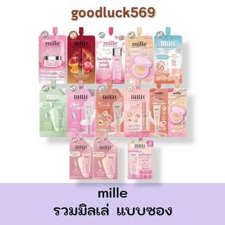 รวม 12 สูตร ครีมซองมิลเล่ mille แบบซอง ของแท้มีครบทุกสี แพ็กกิ้งใหม่ล่าสุด