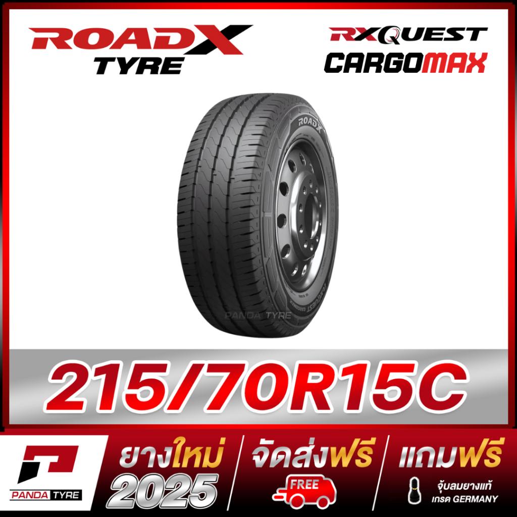 PDT-ROADX 215/70R15 ยางรถกระบะขอบ15 รุ่น RX QUEST CARGOMAX - 1 เส้น (ยางใหม่ผลิตปี 2025)