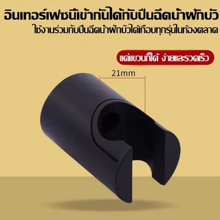 （COD）ชุดสายฉีดชำระ 304 หัวฉีดสแตนเลส สายสปริงยืดหยุ่น สำหรับห้องน้ำ โถสุขภัณฑ์ ติดตั้งง่าย แรงดันดี กันรั่วซึม สีดำทนทาน