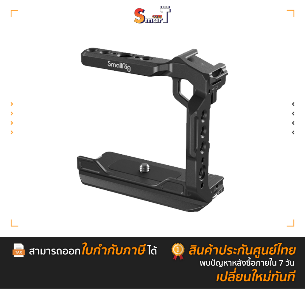 SmallRig - 4337 Half Cage for Sony A6700 / A6600 / A6500 / A6400 ประกันศูนย์ไทย
