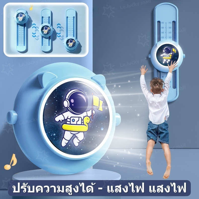 สัมผัสความสูง เบา เด็ก เทรนเนอร์ส่วนสูง ทันสมัย เพื่อนบ้าน กระโดด ปรับความสูงได้ (2 ถึง 18 ปี)