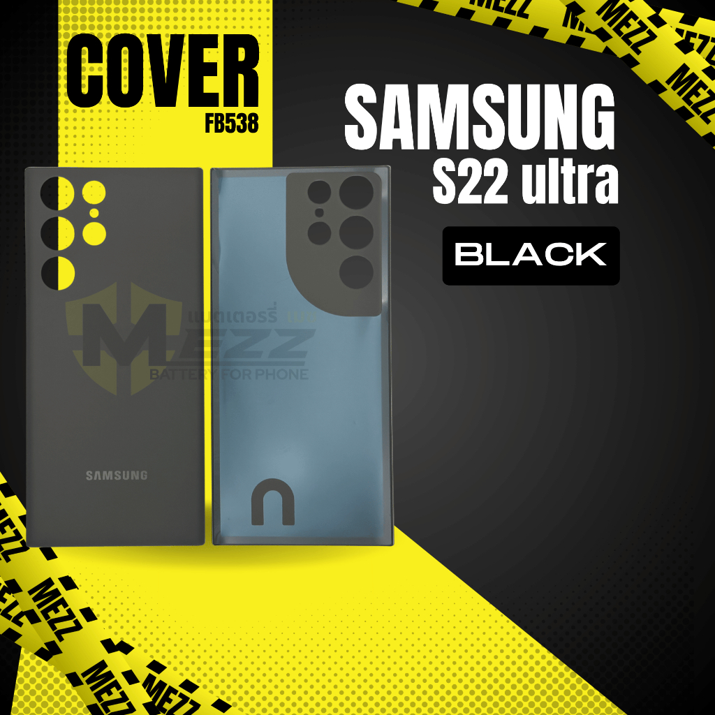 BACK COVER ฝาหลัง สำหรับ ซัมซุง Samsung S22 ultra (B)