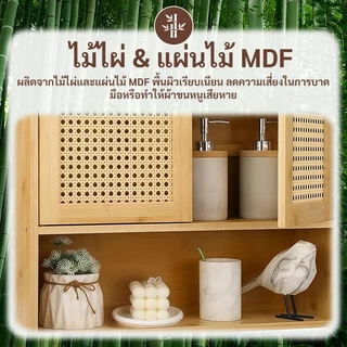 ตู้ผนังห้องอาบน้ำที่ทำจากไม้ไผ่มี 3 ชั้นวาง สองแบบให้เลือก คือแบบประตูเดี่ยวและแบบประตูคู่ MICI