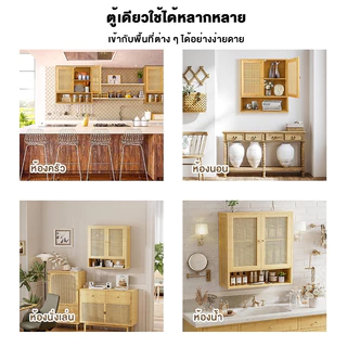 ตู้ผนังห้องอาบน้ำที่ทำจากไม้ไผ่มี 3 ชั้นวาง สองแบบให้เลือก คือแบบประตูเดี่ยวและแบบประตูคู่ MICI